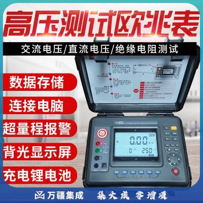 希玛ST3128绝缘电阻检测仪 高压兆欧表 多档位电子摇表测试仪10000V