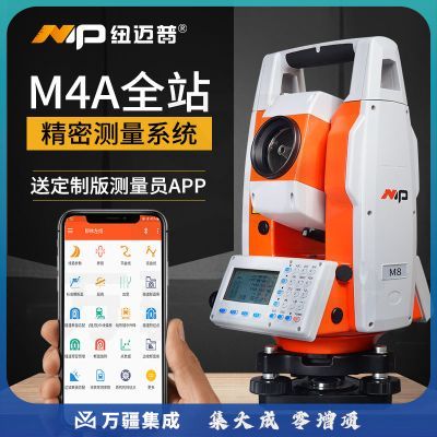 纽迈普(NMP)蓝牙全站仪高精度2秒工程测量免棱镜800米工程放线1000米 400米免棱镜主机M4