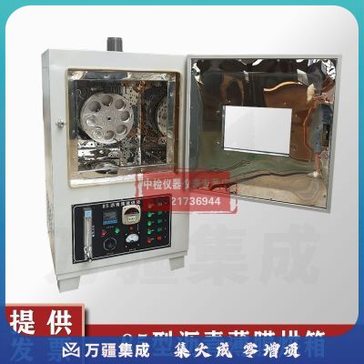 数显智能沥青旋转烘箱82/85全不锈钢内胆 85型沥青旋转薄膜烘箱