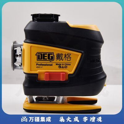 戴格 12线水平仪高亮红光室外可用红外线水平仪高精度户外强光贴墙仪抹灰打点砌墙 12线高亮红光 电池 充电器 包（99%室外用）