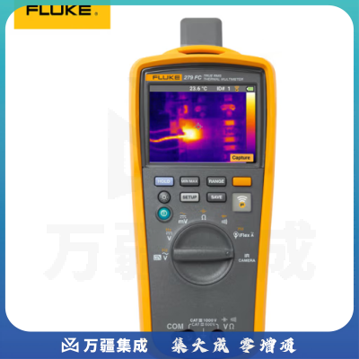 福禄克（FLUKE）F279FC/IFLEX 真有效值热成像数字万用表 红外热成像仪（带蓝牙）