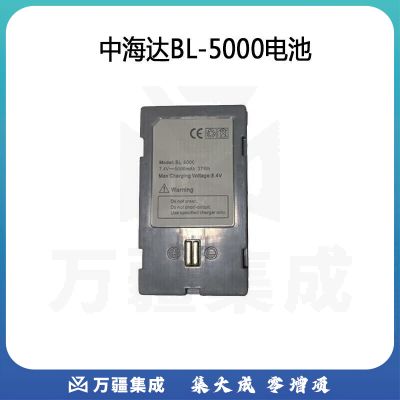 中海达（HITARGET）中海达华星GPSRTK主机V30V60V90H30IRTK2电池BL5000充电器 中海达BL-5000