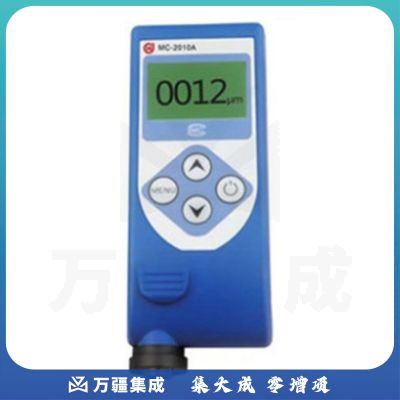 JISENPUER科电仪器MC-2010A涂层测厚仪镀层测厚仪镀层/油漆测厚仪 MC-2010A