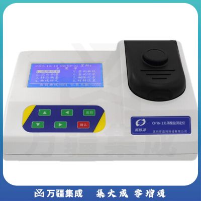 JISENPUERCHYN-231台式硝酸盐测定仪/实验室水质分析仪环保检测仪器 深昌鸿CHYN-231台式