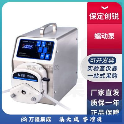保定创锐BT100MH实验室按键数显蠕动泵不锈钢机箱 BT100MH+YZ1515x