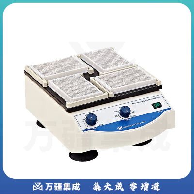 JISENPUER海门其林贝尔QB-9001微孔板快速振荡器96孔微量板x4块实验室现货 QB-9001快速振荡器