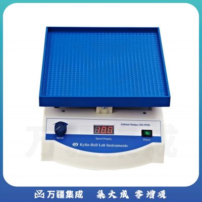 JISENPUER海门其林贝尔ZD-9550实验用转移摇床振荡器混匀器10~80转/分现货 ZD-9550