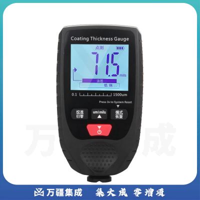 精明鼠GM998 电气涂层测厚仪高精度汽车漆膜仪二手车油漆膜厚度检测仪锂电池 GM998