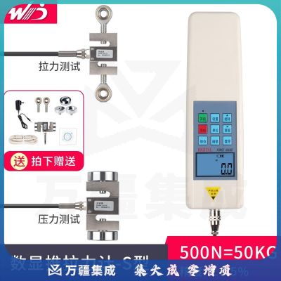 韦度（WD） S型传感器数显推拉力计大量程外置式压力测试仪拉力试验机测力仪 S型传感器SH-500(500N/50KG)