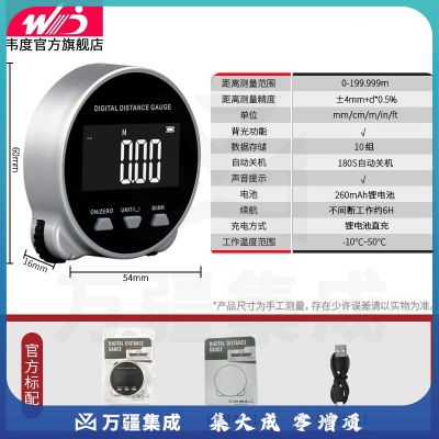 韦度数显滚轮测距仪直曲线不规则面圆柱直径测量尺迷便携多功能电子尺 数显滚轮尺