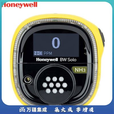 HONEYWELL霍尼韦尔气体检测仪BW SOLO便携式氨气检测仪BWS2-A-Y氨气报警仪