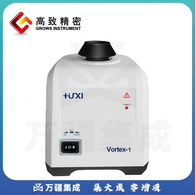 高致精密 Vortex-1/2漩涡混匀仪 沪析旋涡振荡器 涡旋混合震荡器实验室 Vortex-1（不能调速）