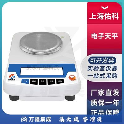 上海佑科YP系列实验室百分之一电子天平十分之一电子秤 YP1002
