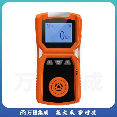 爱德克斯（EDKORS）氧气检测仪便携式测氧仪氧气浓度含氧量有限空间防缺氧报警仪器