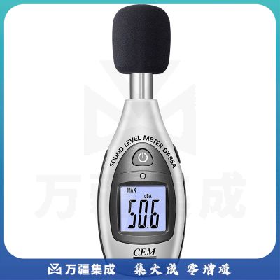 华盛昌(CEM)噪音计DT-85A迷你型分贝计 声音测量仪 噪音检测仪 持式噪音计