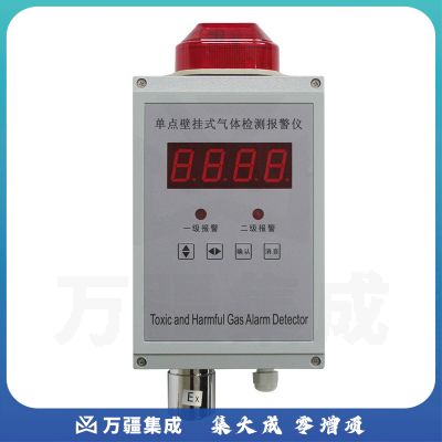 爱德克斯（EDKORS）单点壁挂式氧气报警器固定式一体机气体报警仪O2浓度泄漏探测器