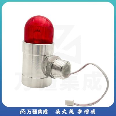 爱德克斯（EDKORS）气体检测仪报警灯