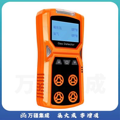 爱德克斯（EDKORS）二合一气体检测仪氧气硫化氢CO氨气NO氯气报警器1常规1特殊