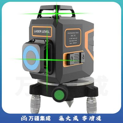 爱德克斯（EDKORS）激光水平仪高精度12线绿光标线仪自动打线仪贴墙仪水平投线仪T92