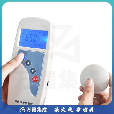 爱德克斯肉类水分检测仪猪肉牛羊肉鸡鸭肉类水分测定仪注水肉速测仪CP-RS