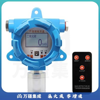 爱德克斯（EDKORS）工业固定式二氧化碳气体报警器CO2防泄漏探测仪器浓度检测仪