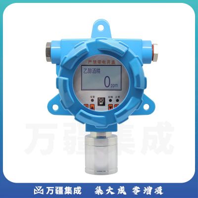 爱德克斯（EDKORS）工业固定式乙醇气体探测报警器酒精浓度泄漏检测仪