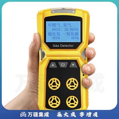 爱德克斯（EDKORS）四合一气体检测仪便携式蓝牙可燃氧气CO硫化氢有限空间报警仪器