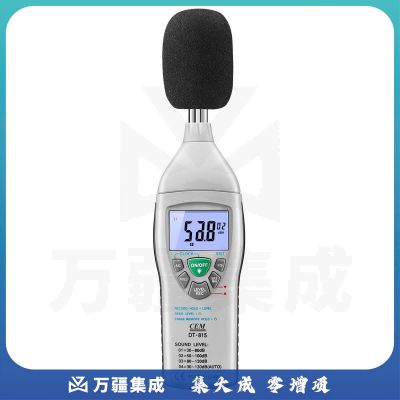 华盛昌(CEM)DT-815噪音计 专业高精度专业分贝计 声音测量仪 噪声监测仪 多频段测量