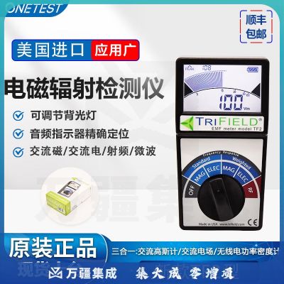 CESTSEN进口电磁辐射检测仪TF2电脑信号基站变压器电磁辐射测试仪 新款TF2