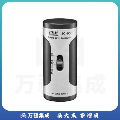 华盛昌（CEM）SC-05 噪音计校准仪 1/2英寸声级计校准器94dB/114dB校准源 SC-05 SC-05噪音计校准仪