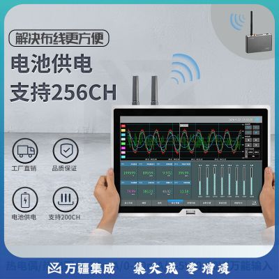 拓普瑞（TOPRIE） 4G物联网网关主机多路无纸无线温度记录仪电流电压巡检仪TP1100 TP1100-V3-T 主机