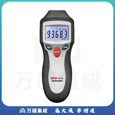 华盛昌（CEM）转速表AT-8 马达发动机转速计 汽车轮胎转速表 汽修检测转速仪