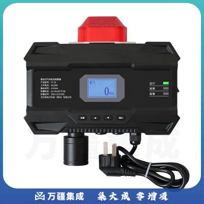 爱德克斯（EDKORS）单点壁挂式氧气O2浓度检测仪固定式氧含量探测器氧气瓶泄漏报警器