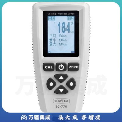 YOWEXA涂层测厚仪漆膜仪EC770汽车测漆仪镀锌层喷塑油漆厚度测试仪