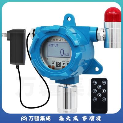 艾科思工业可燃气体报警器探测器天然液化气泄漏检测仪油漆房饭店报警仪