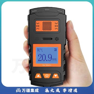 爱德克斯（EDKORS）便携式氧气检测仪工业空气浓度含量氧气O2测氧仪防缺氧检测报警器