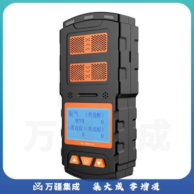 爱德克斯（EDKORS）气体检测仪可燃氧气CO氨气二合一三合一四合一定制(单拍不发)