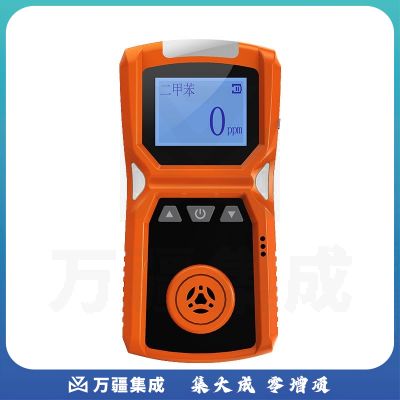 爱德克斯（EDKORS）便携式二甲苯气体检测仪单一二甲苯报警器有害气体浓度探测器
