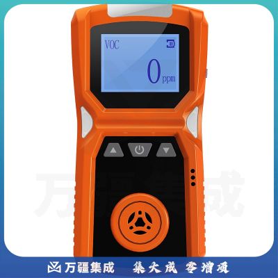 爱德克斯（EDKORS）便携式VOC气体检测仪工业有毒有害气体探测器浓度报警器