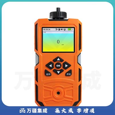 艾科思便携式泵吸式VOC气体检测仪PID光离子有机气体探测报警器