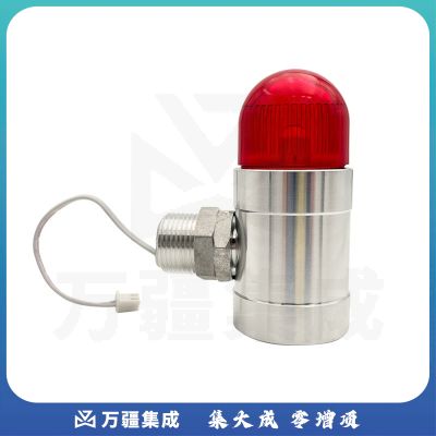 艾科思 工业气体探测器声光报警灯