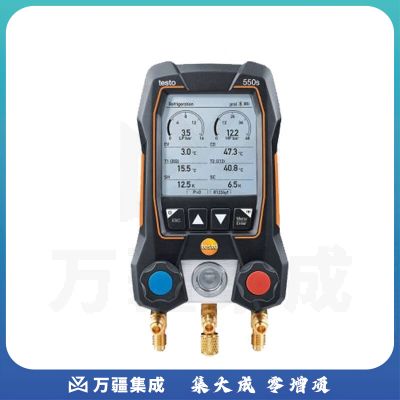 德图550s 数字空调压力加氟表智能电子冷媒表雪种压力表阀 基础套装
