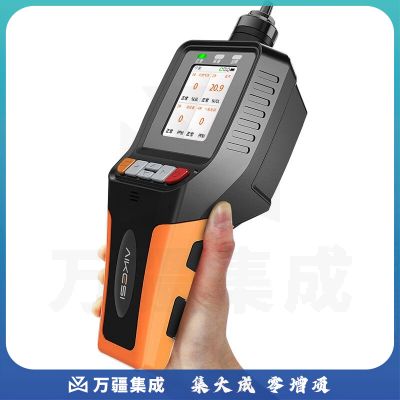 艾科思（AIKESI）泵吸式四合一气体检测便携式可燃氧气CO硫化氢有限空间报警器