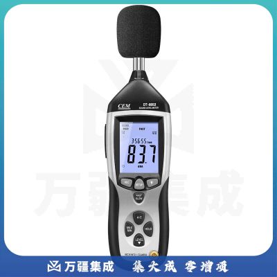 华盛昌（CEM）DT-8852 噪音计专业高精度噪音声级计测试 声级计 分贝仪 USB链接 软件CD可调报警值32700数据
