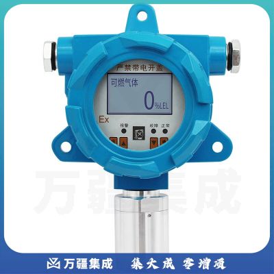 艾科思（AIKESI）可燃气体探测报警器加油站油漆房饭店甲烷煤气天然气泄漏检测仪