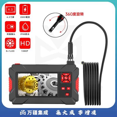 标康360度可转向超清工业内窥镜双镜头防水探头5米硬线