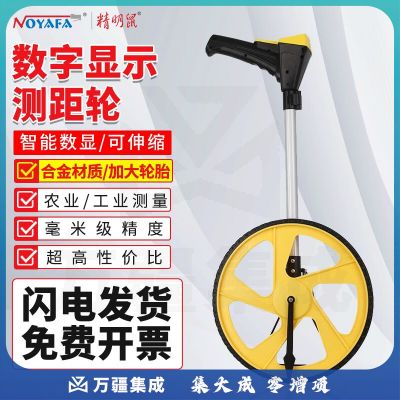 精明鼠DIGI-318 电子数显测距轮手持尺轮式测距仪计米器滚轮式带电池长距离测量轮尺
