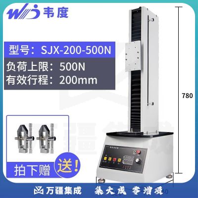 韦度（WD）电动立式单柱测试台数显推拉力计测力仪压力剥离力破坏力试验机 SJX-200-500N