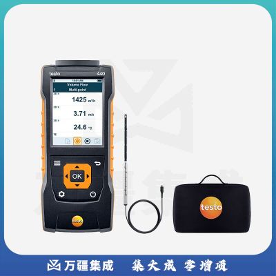 德图testo 440热线式风速仪蓝牙套装 热敏式风速仪风量风温测量 标准有线连接热线风速套装