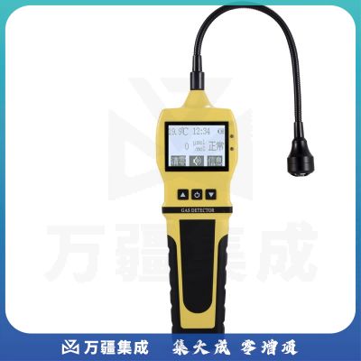 保时安（BAOSHIAN）可燃气体检测仪检漏仪天然气燃气甲烷液化气煤气泄漏报警器